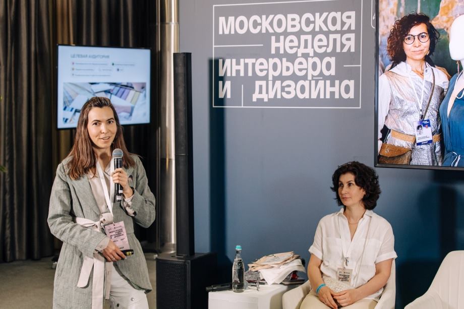Выступление на Московской неделе интерьера и дизайна